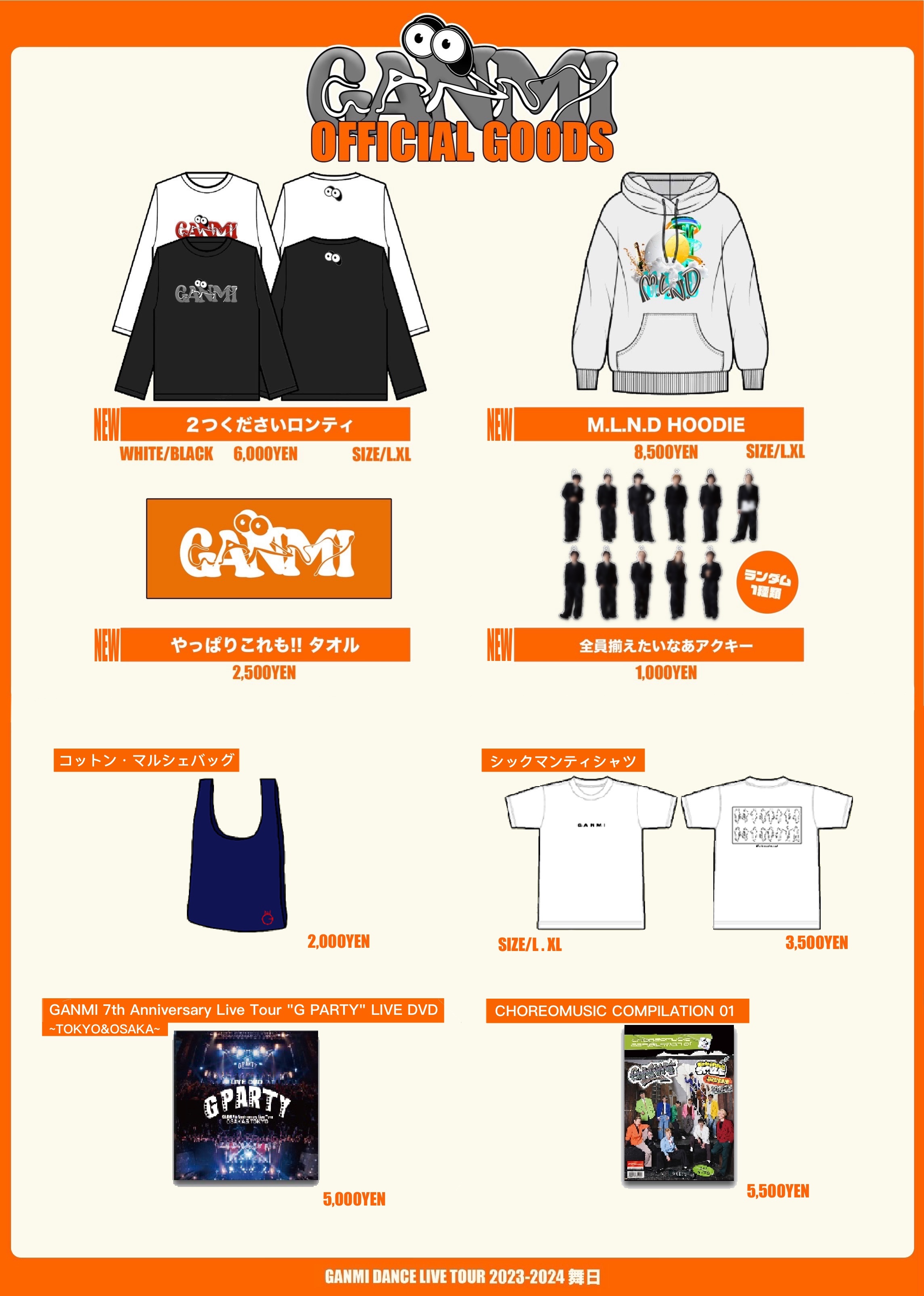 GANMI thank you tour グッズ パーカー L - ミュージシャン