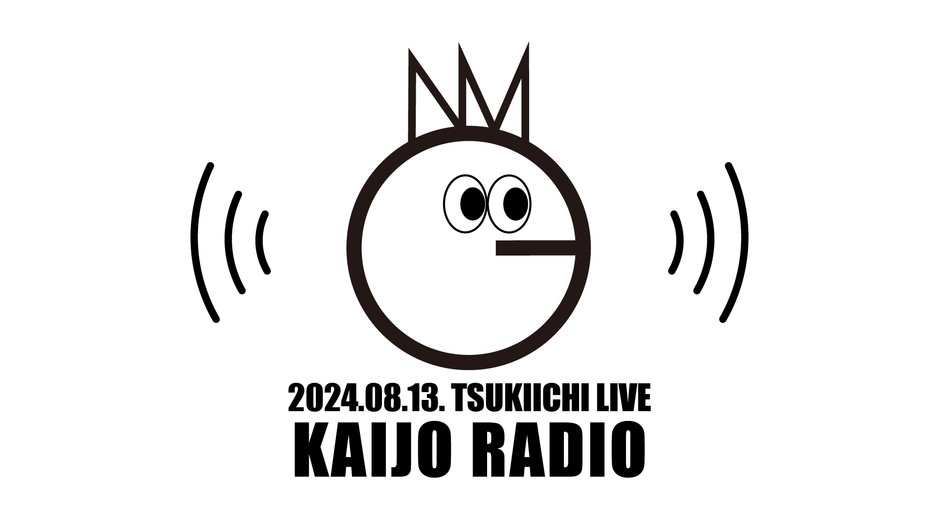 TSUKIICHI LIVE 8月公演 KAIJO RADIO